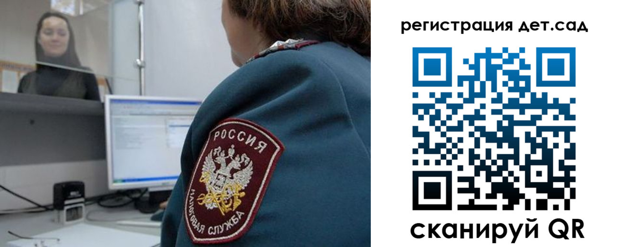 купить прописку в Южно-Сахалинске
