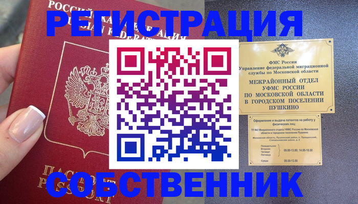 форма 3 в Южно-Сахалинске